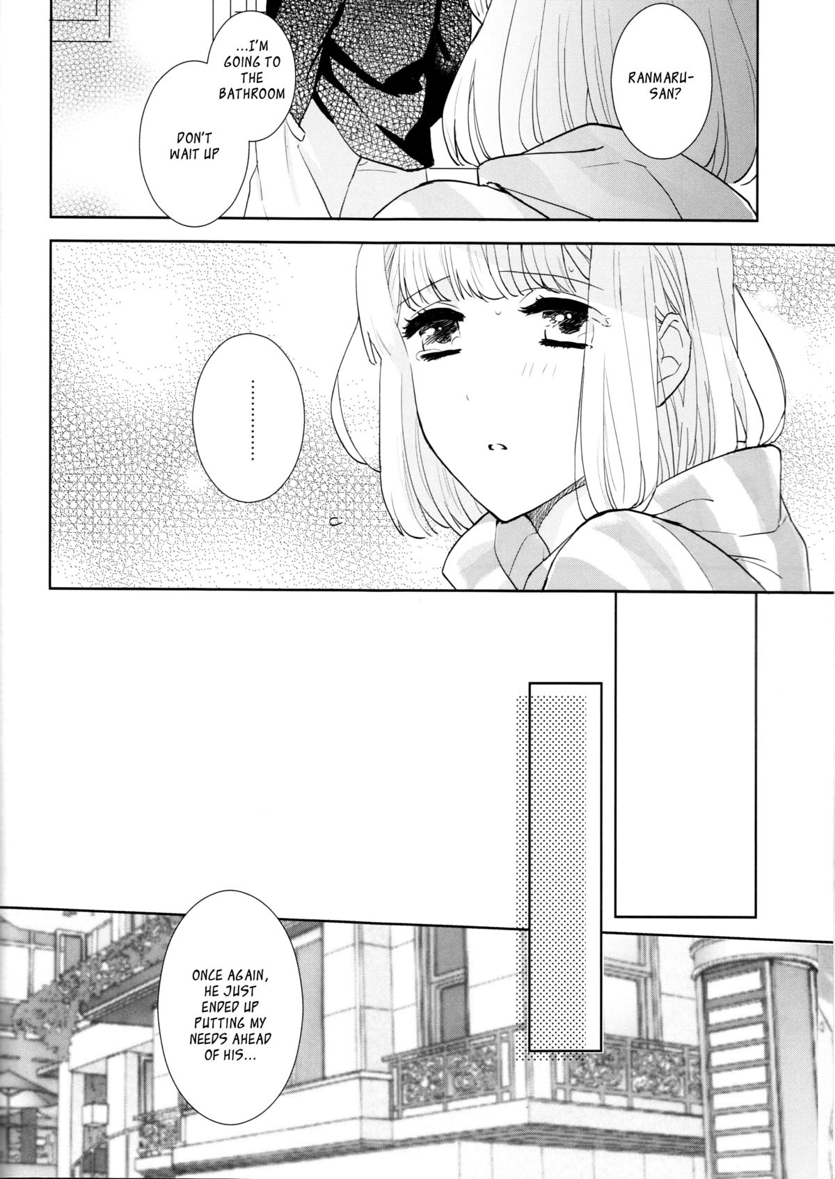 Otona no Hajimari page 5 full