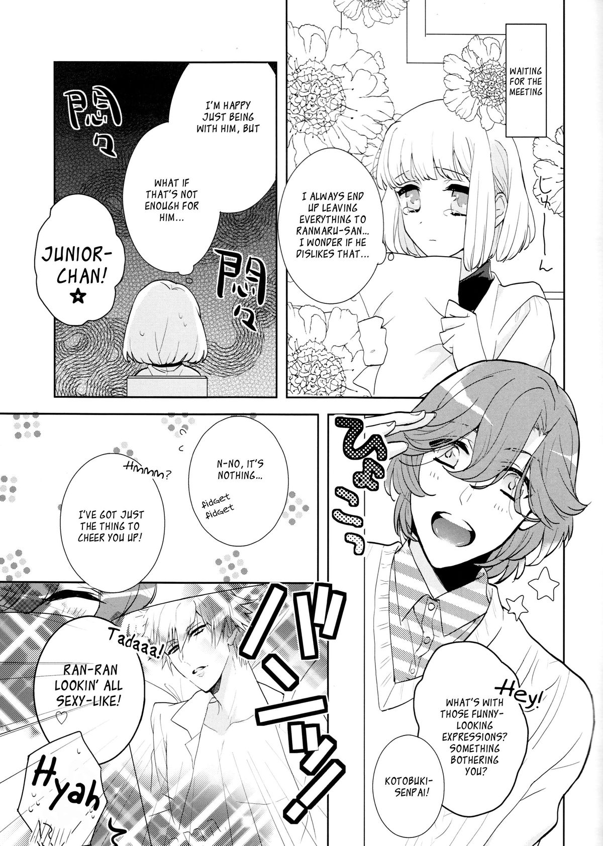 Otona no Hajimari page 6 full
