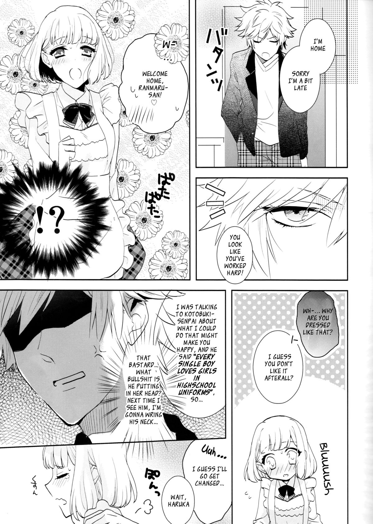 Otona no Hajimari page 8 full