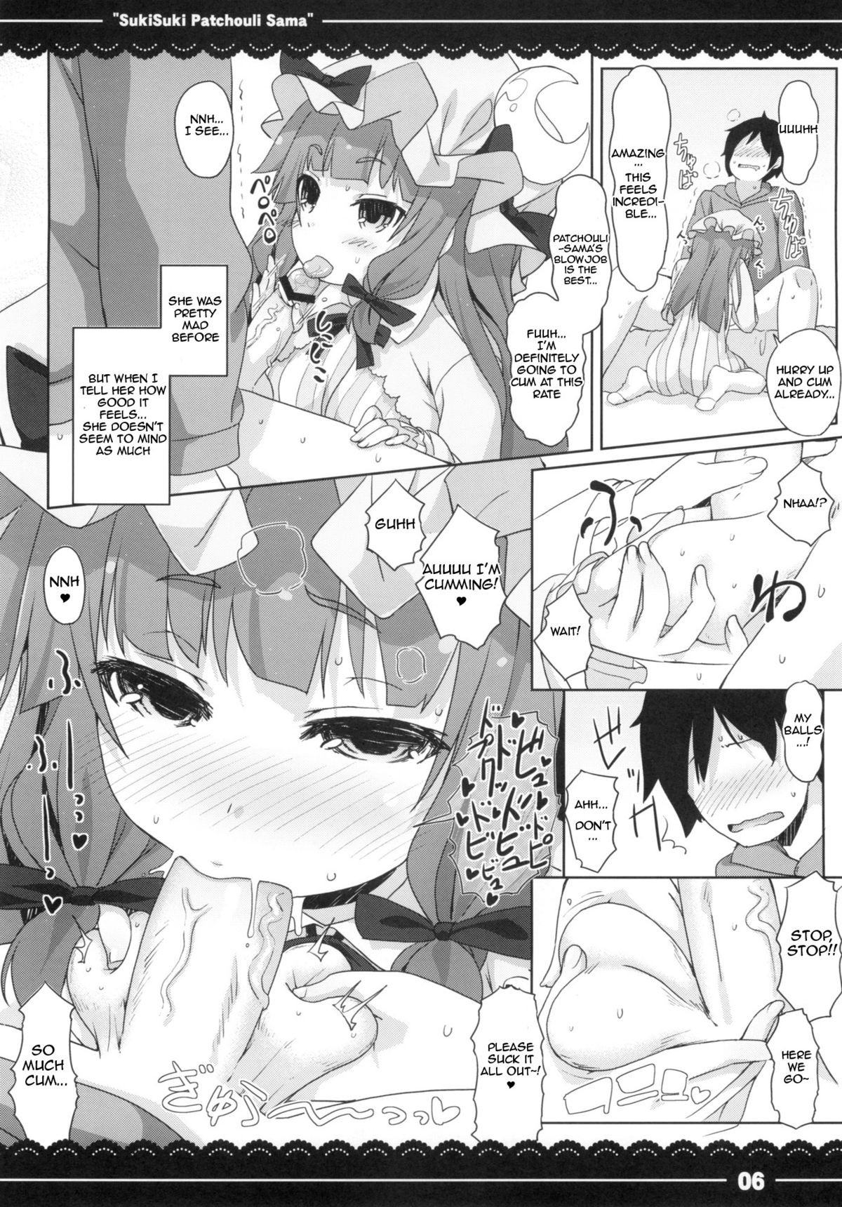 Suki Suki! Patchouli-sama page 7 full