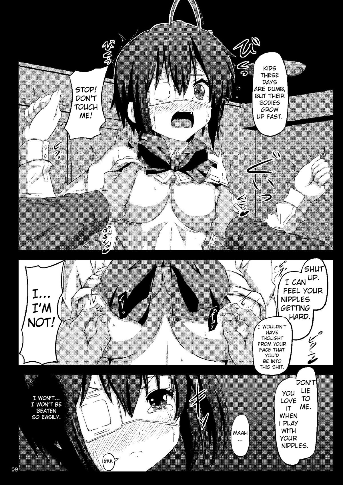 Takanashi Rikka wa Dorei-chan | A Slave-chan Called Rikka   =LWB= page 8 full