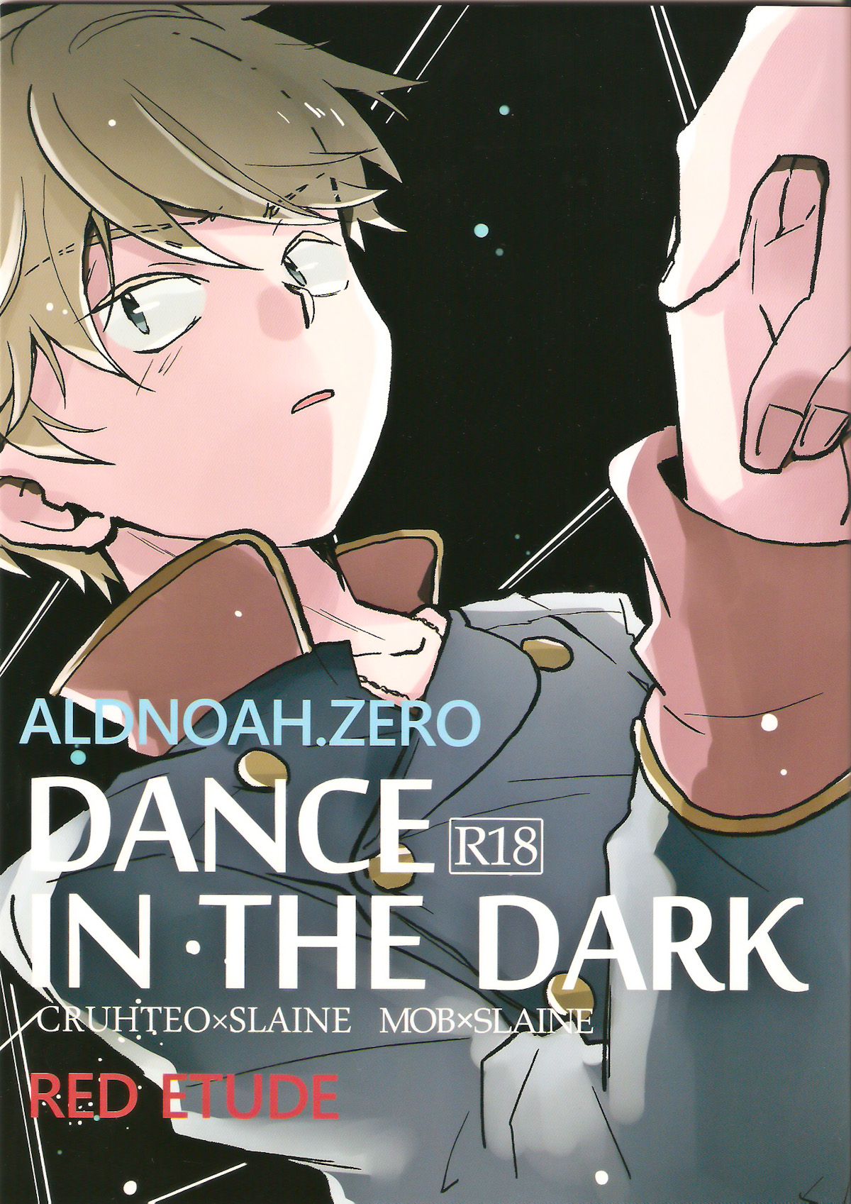 DANCE IN THE DARK page 1 full