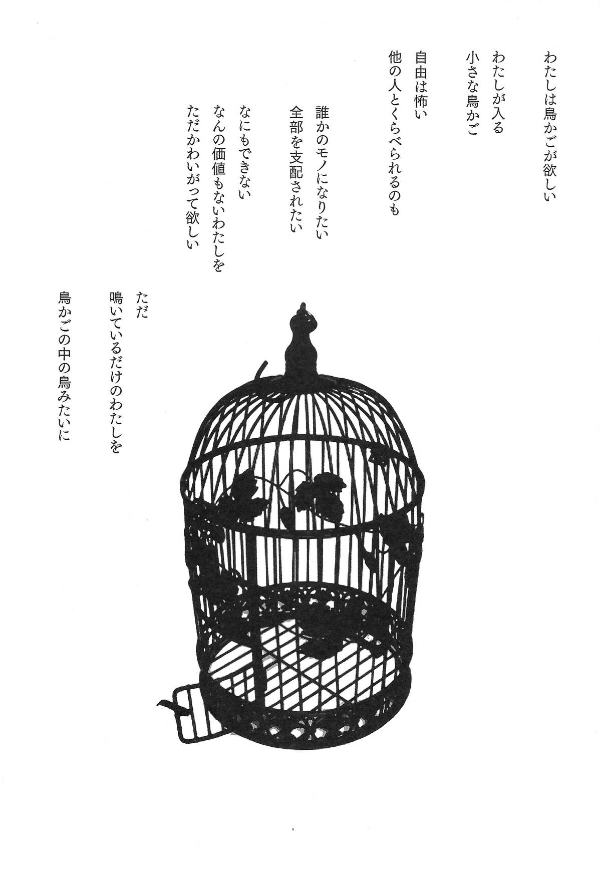 IDOLTIME COMICS COLLECTION page 2 full