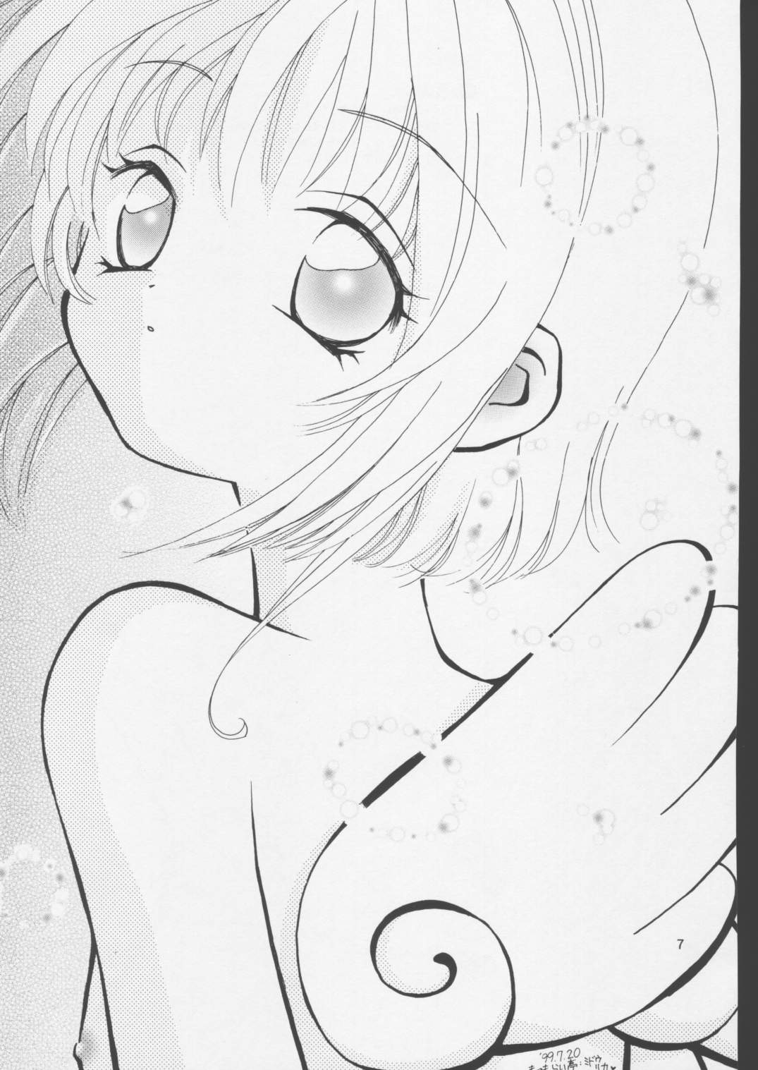 Osorubeki Kodomo-tachi page 6 full