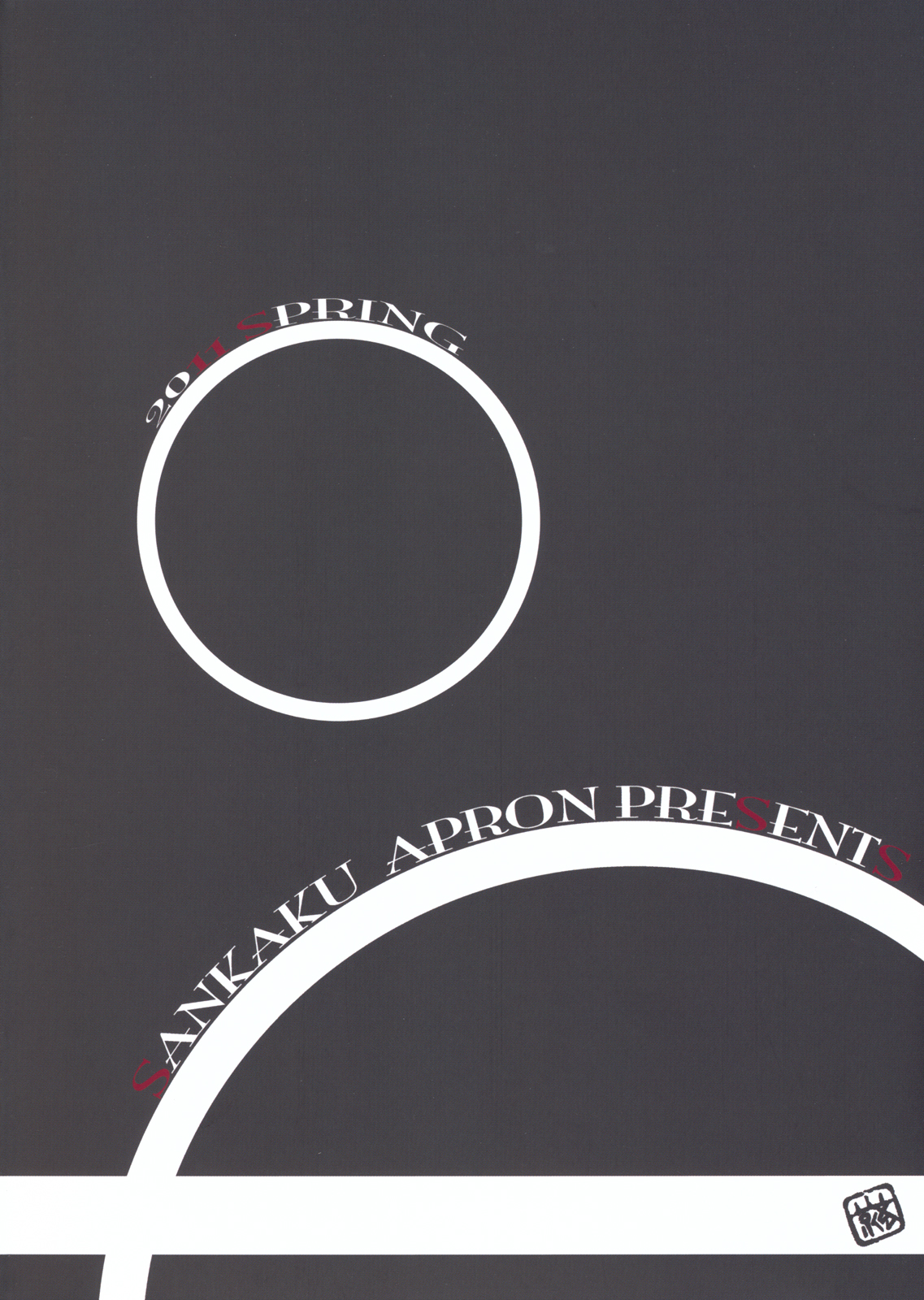 Delusion Miyuki 2 page 2 full