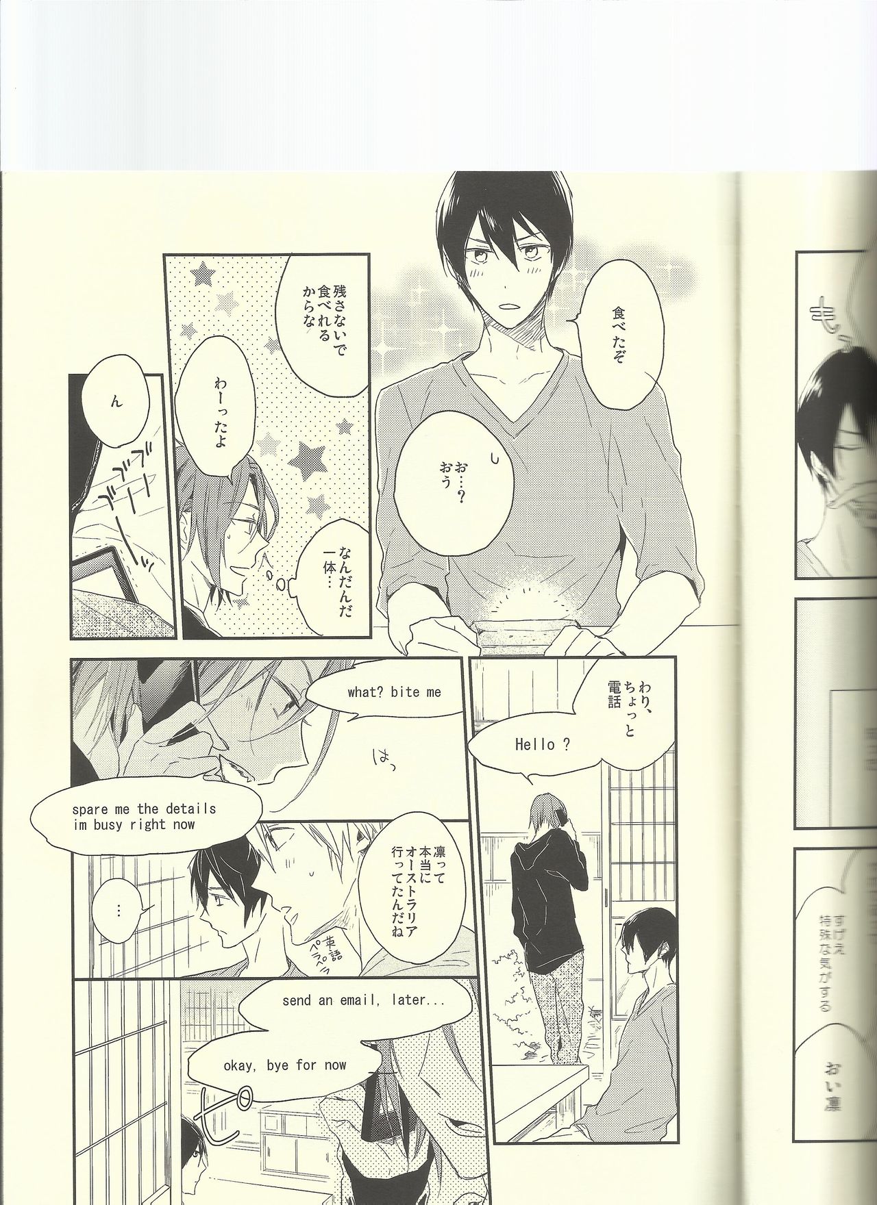 Let me go Crazy! page 7 full