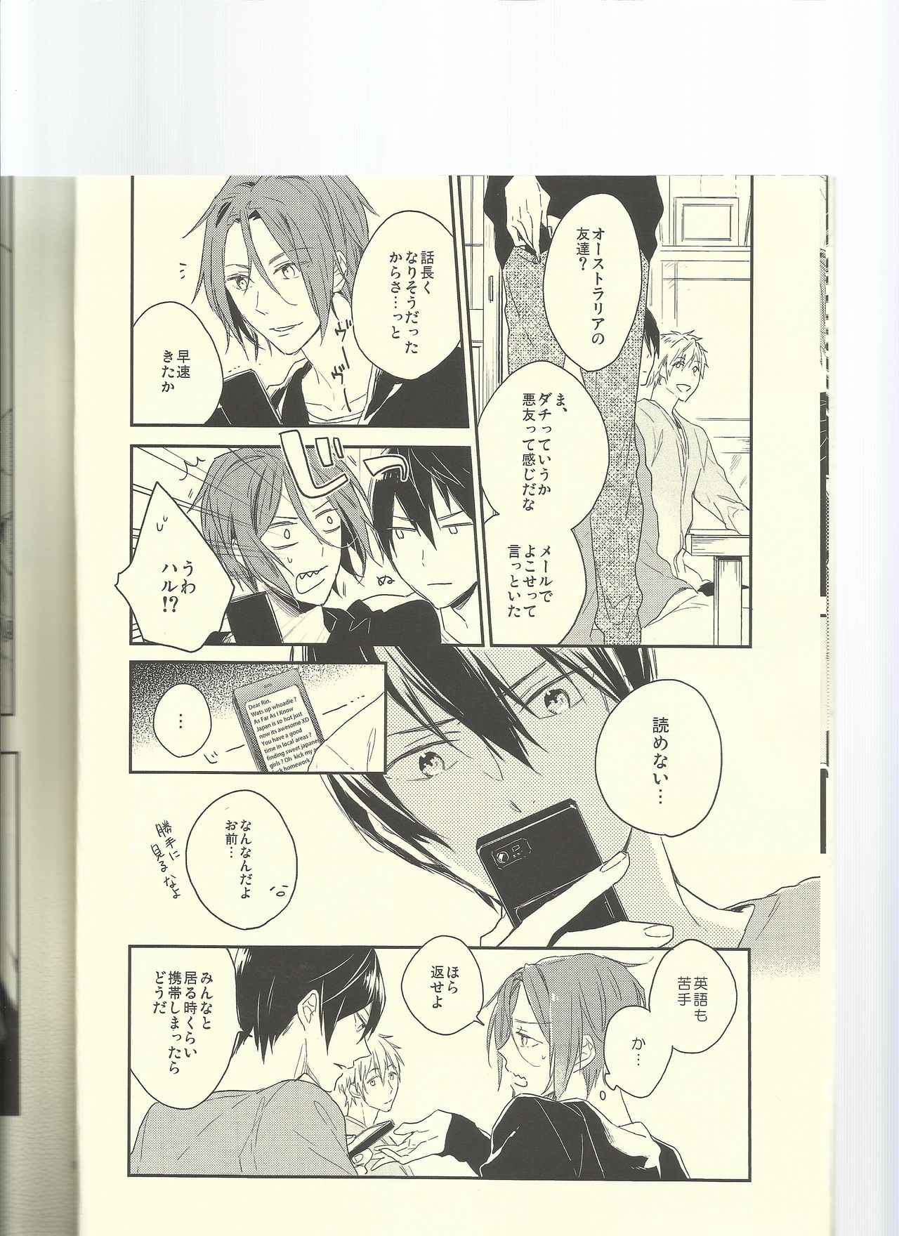 Let me go Crazy! page 8 full