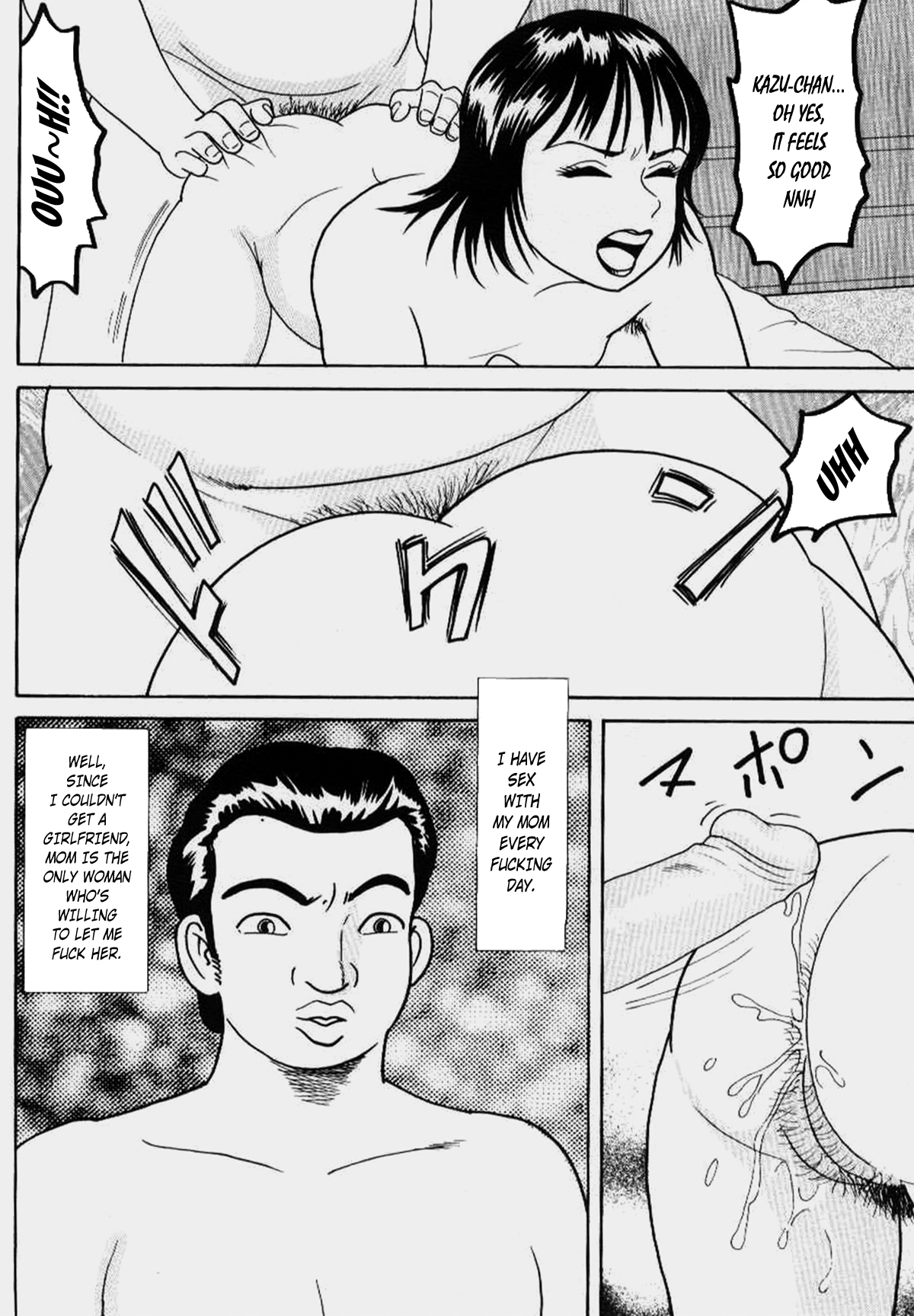 Etsuraku Nakadashi Kaasan page 2 full