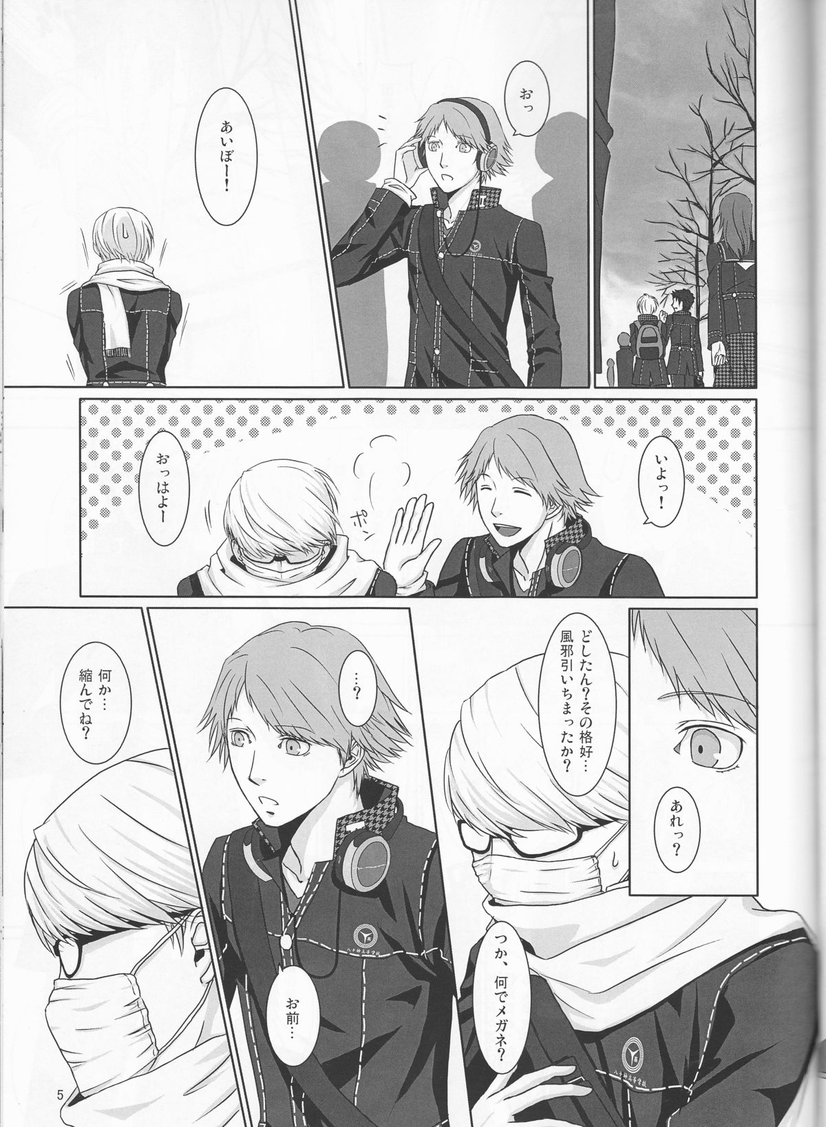 What happened?! page 6 full