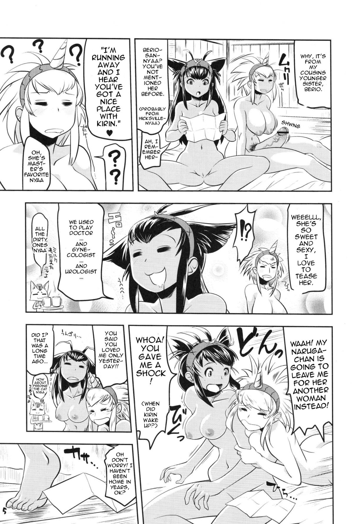 Monster Hunter Futanari Drill 2 page 4 full