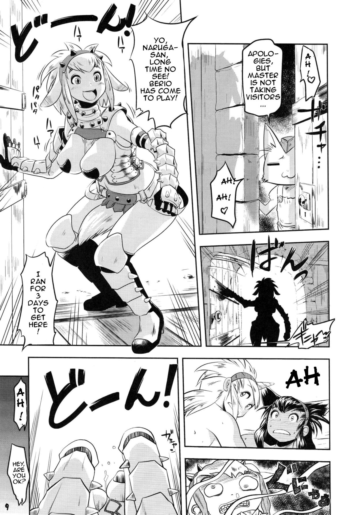 Monster Hunter Futanari Drill 2 page 8 full