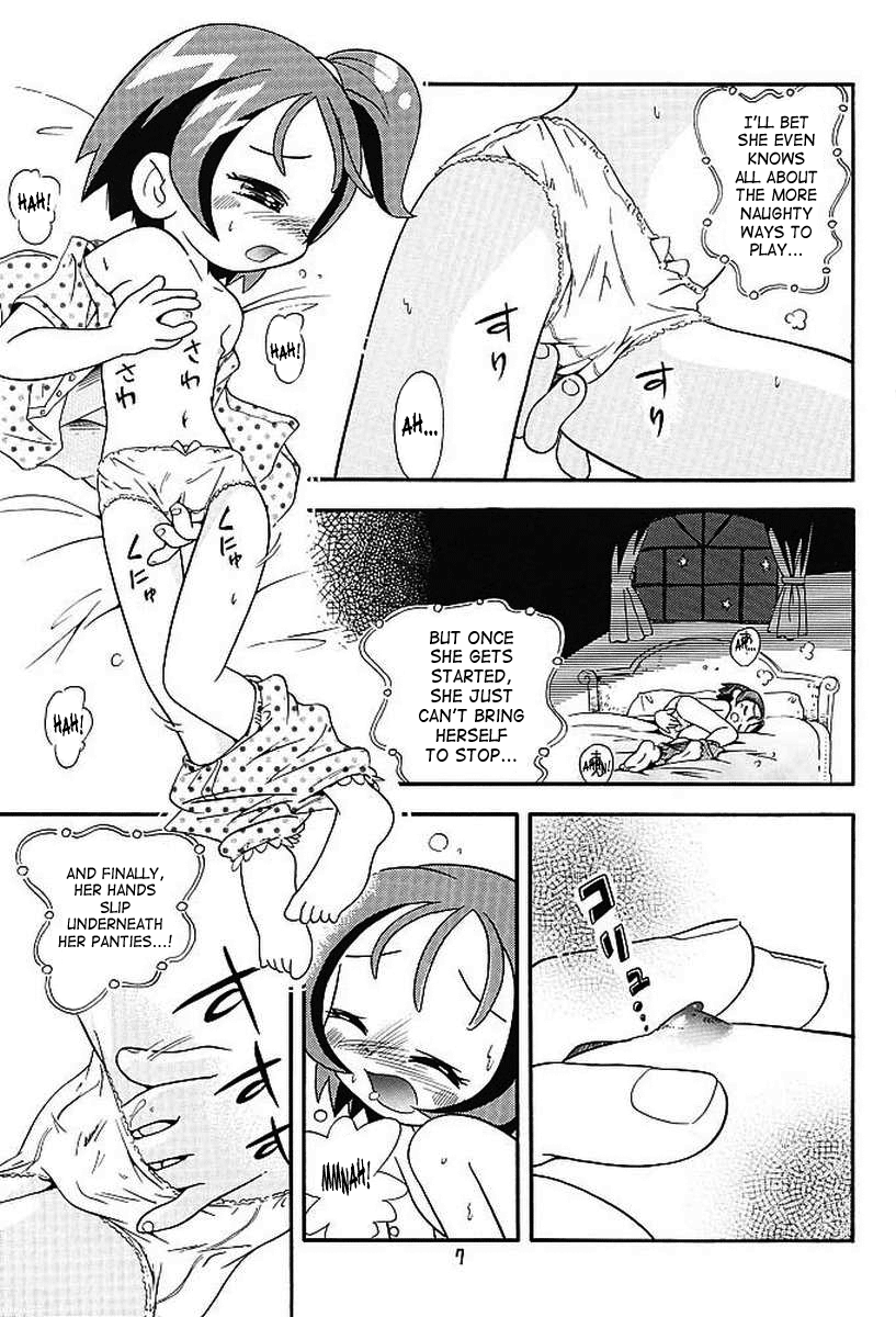 Ojamajo Mousou Sanrenpu | Triple Ojamajo Fantasy page 3 full