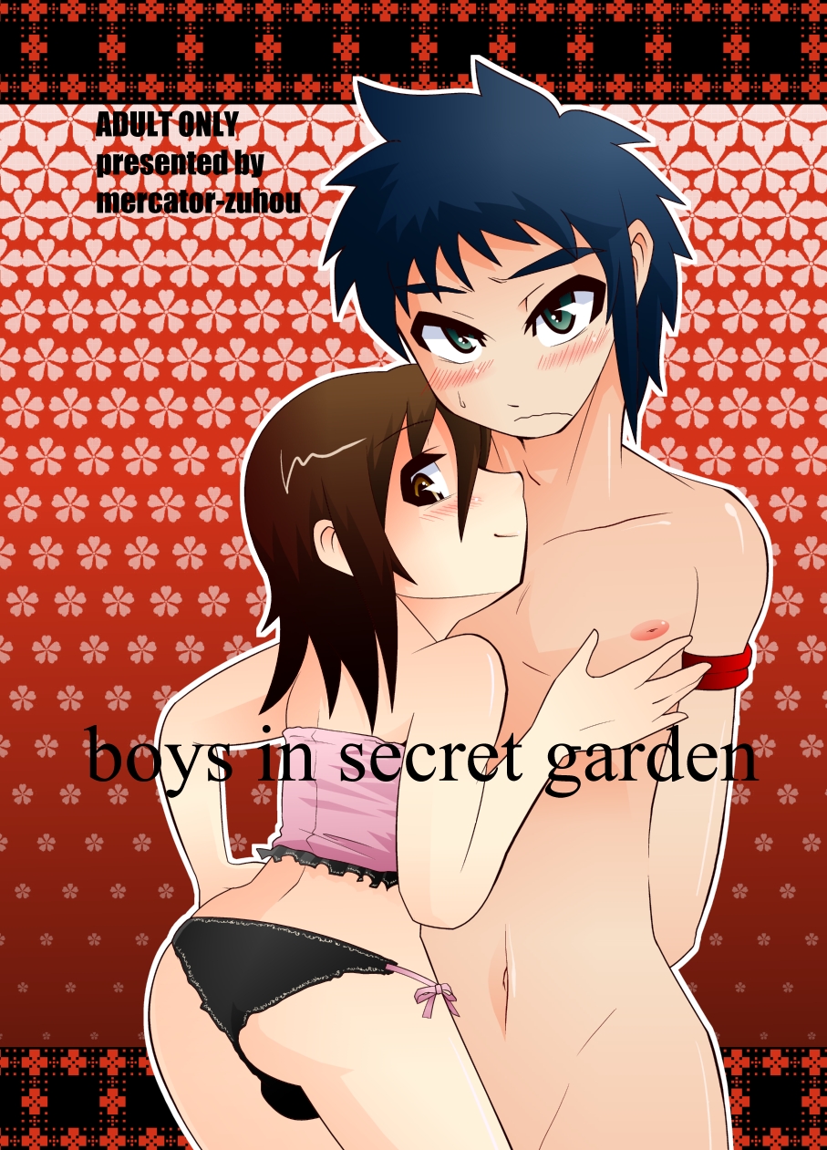 Boys in Secret Garden page 1 full