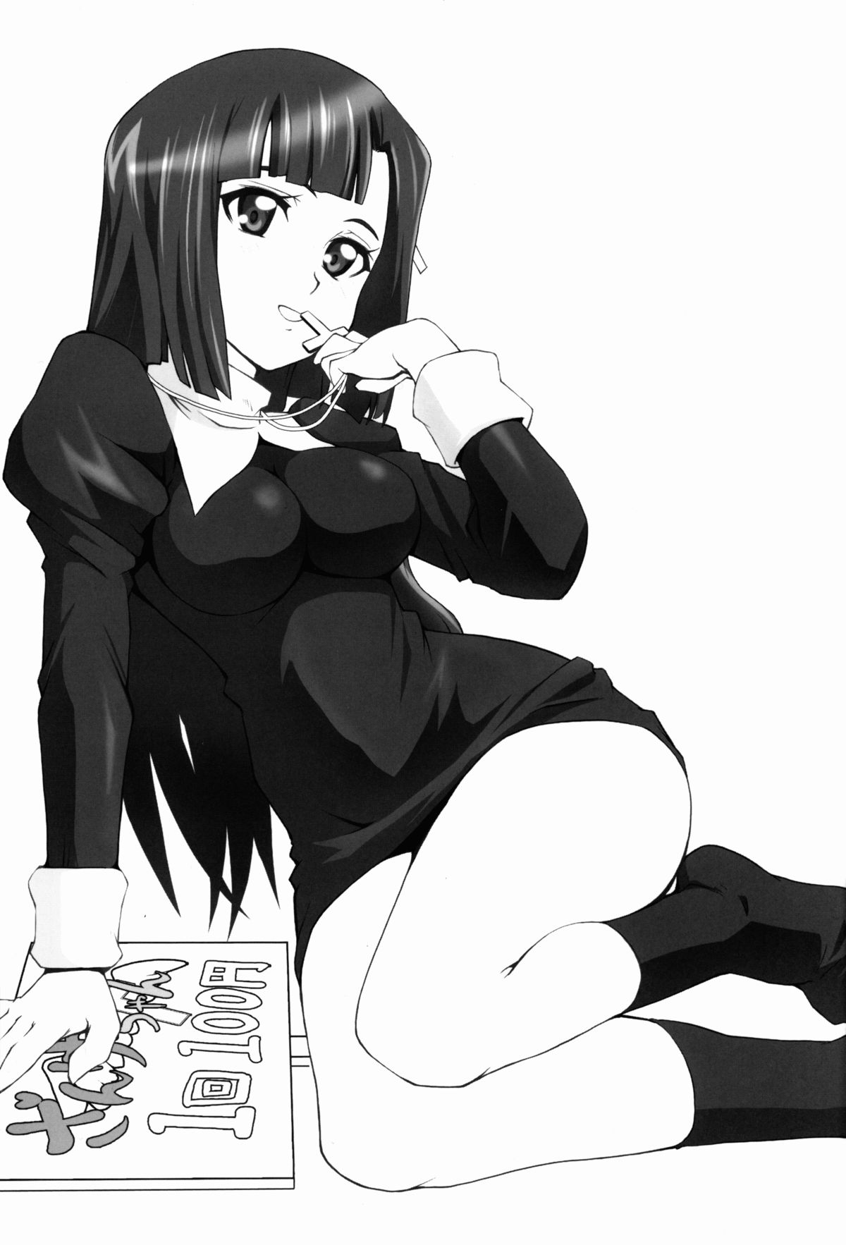 Naisho no Zange Shitsu 1 page 2 full