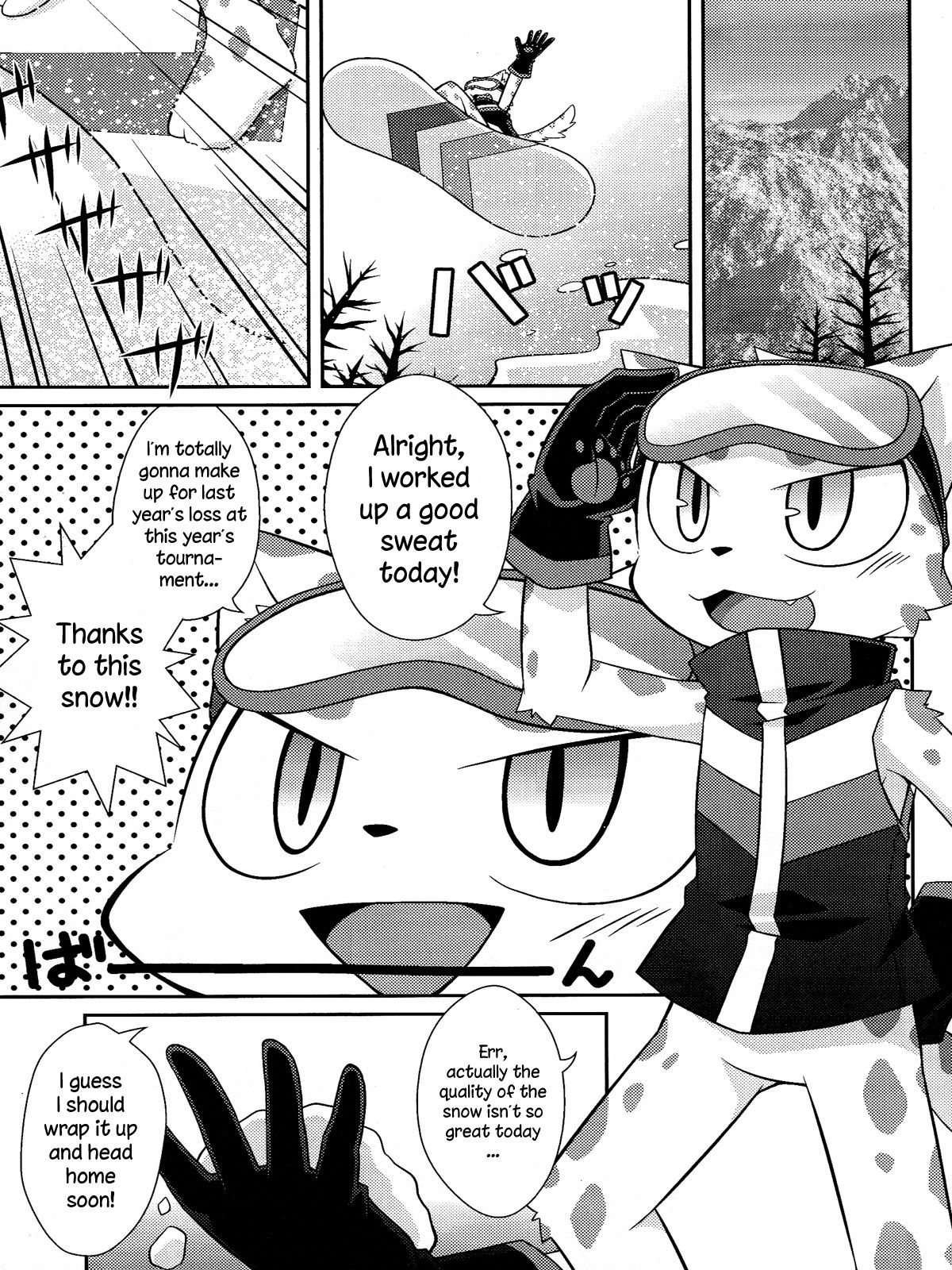 WHITE OUT page 2 full