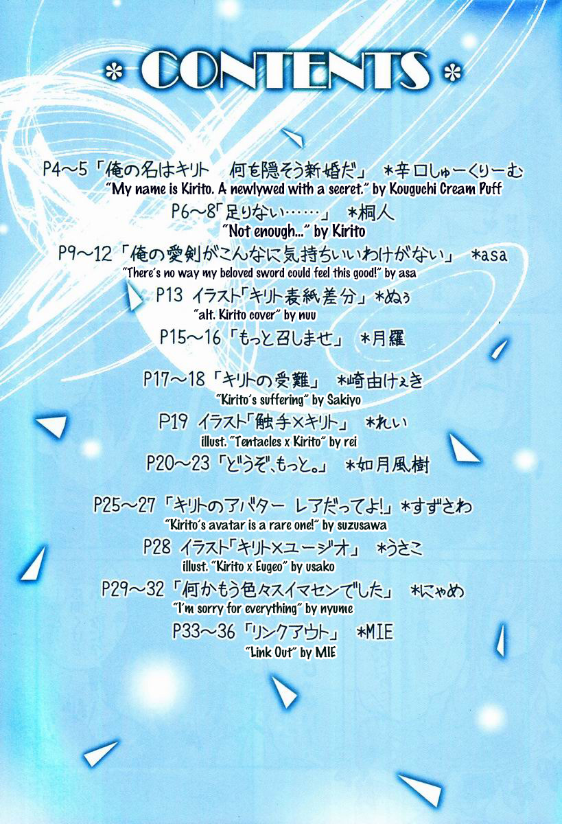 Kirito Total Uke Full-color and Crisp Anthology! Kouryaku   =SW= page 2 full