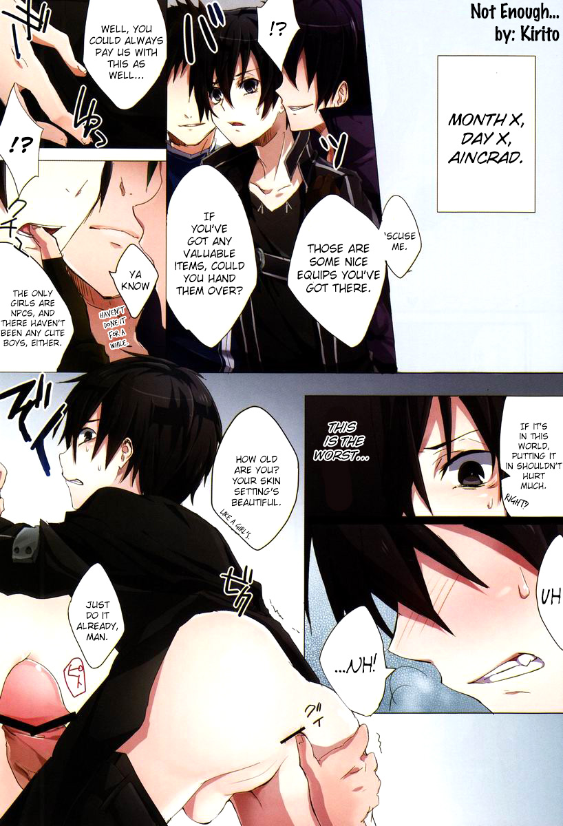Kirito Total Uke Full-color and Crisp Anthology! Kouryaku   =SW= page 5 full