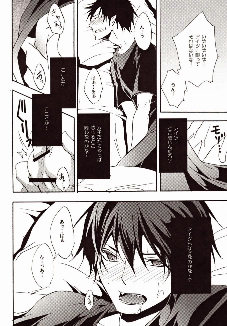 patience page 10 full