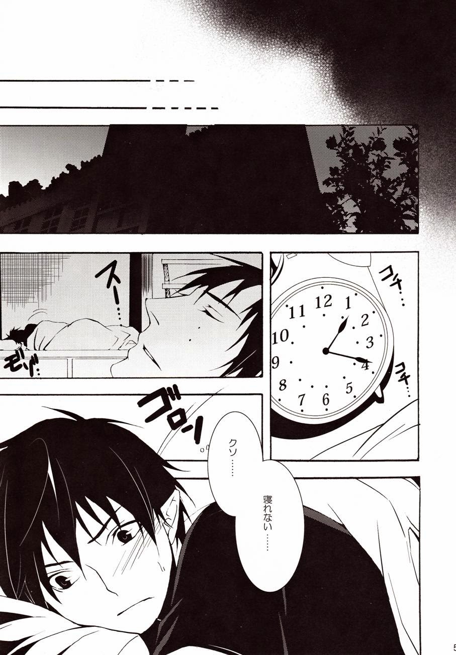 patience page 5 full