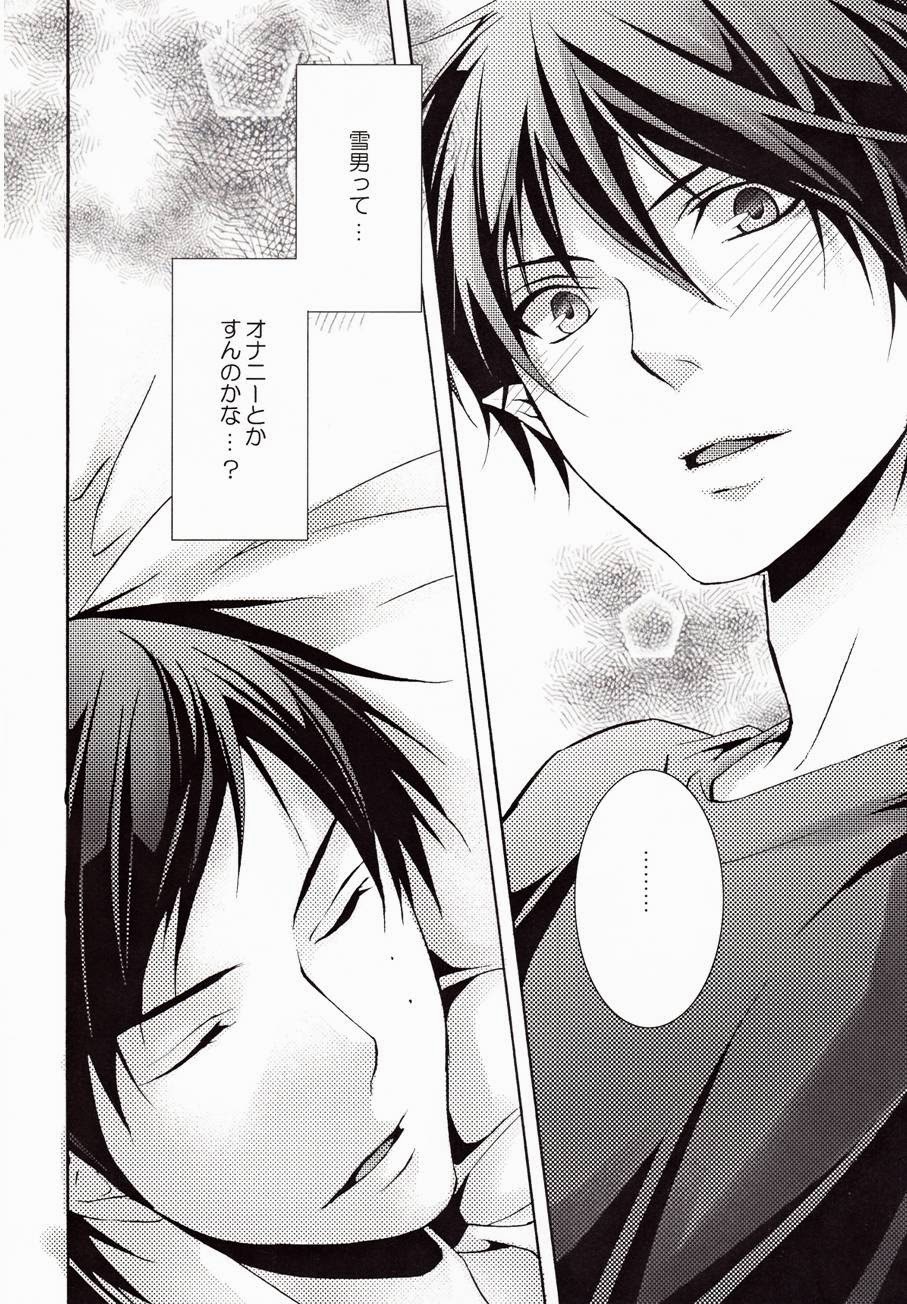 patience page 8 full