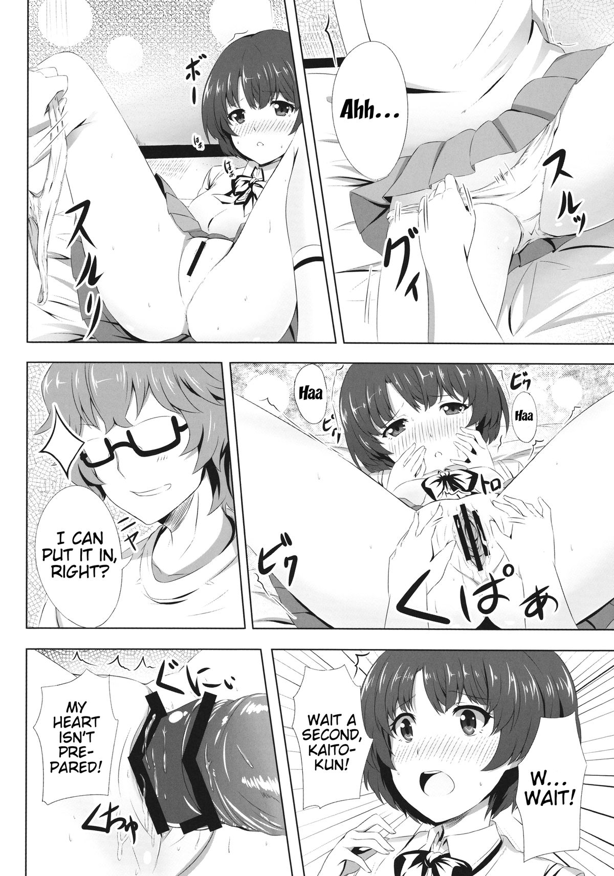 Kanna ga Matteru | Kanna is Waiting page 7 full
