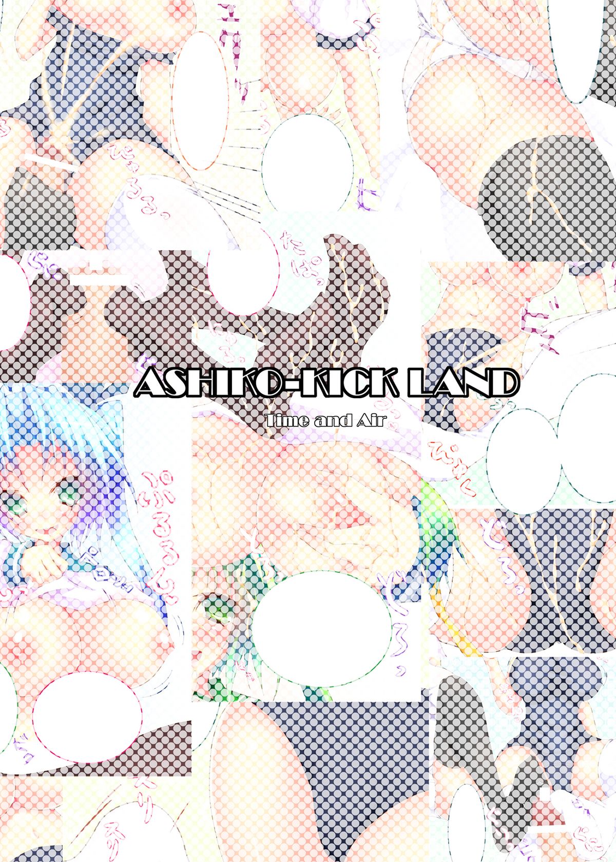 Ashiko Kick Land page 2 full