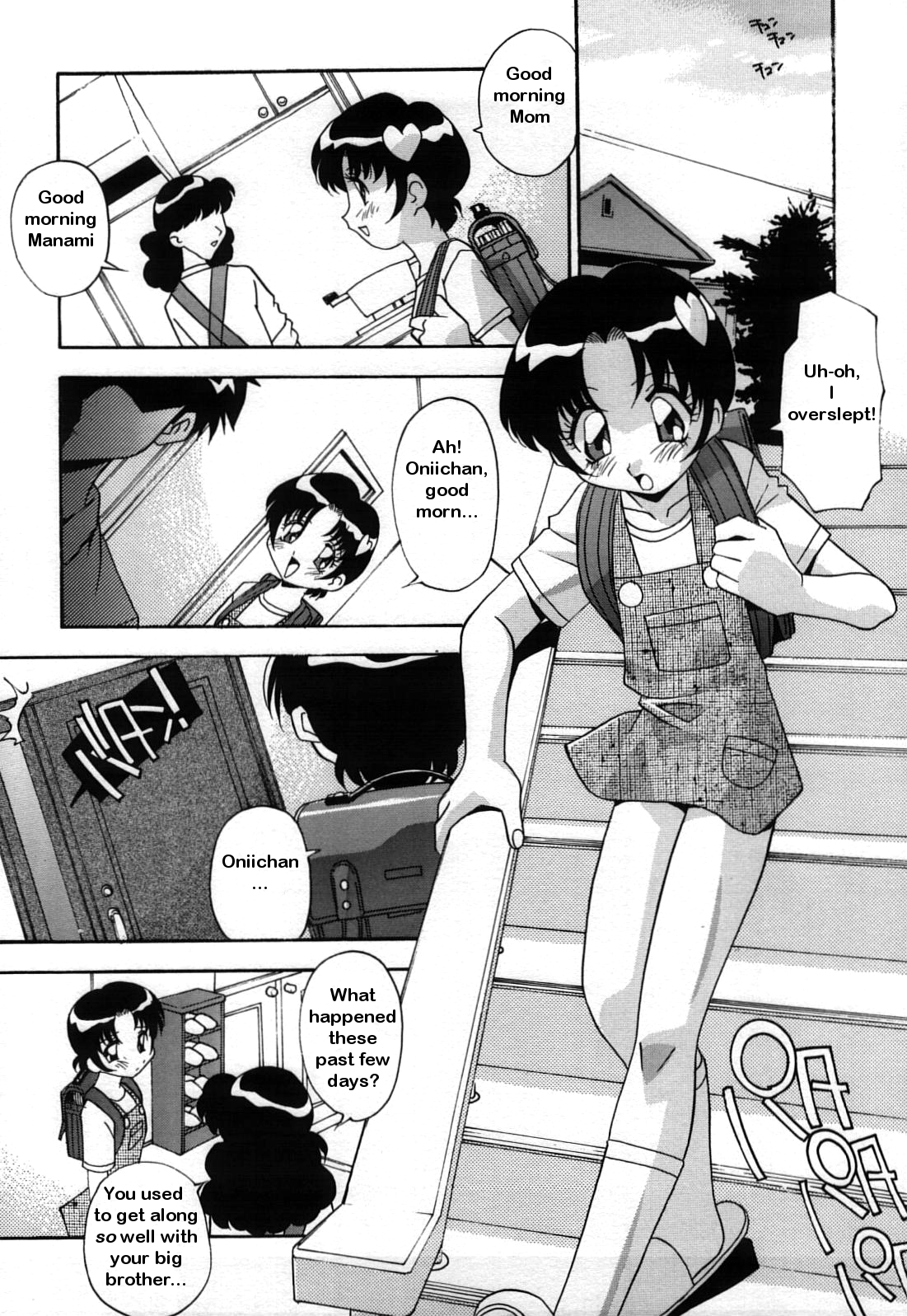 Nakayoshi Kyoudai - Siblings That Get Along page 2 full