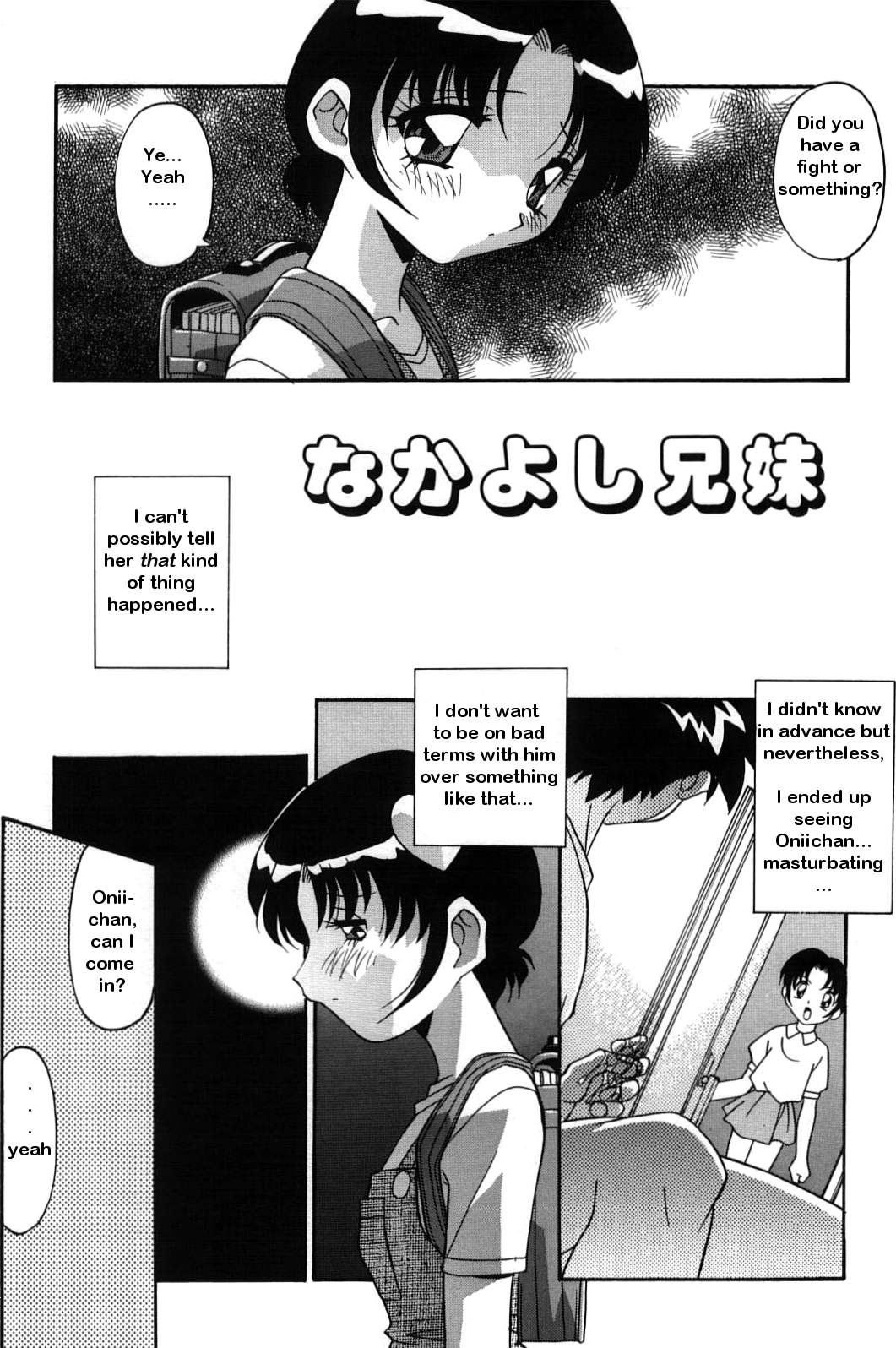 Nakayoshi Kyoudai - Siblings That Get Along page 3 full