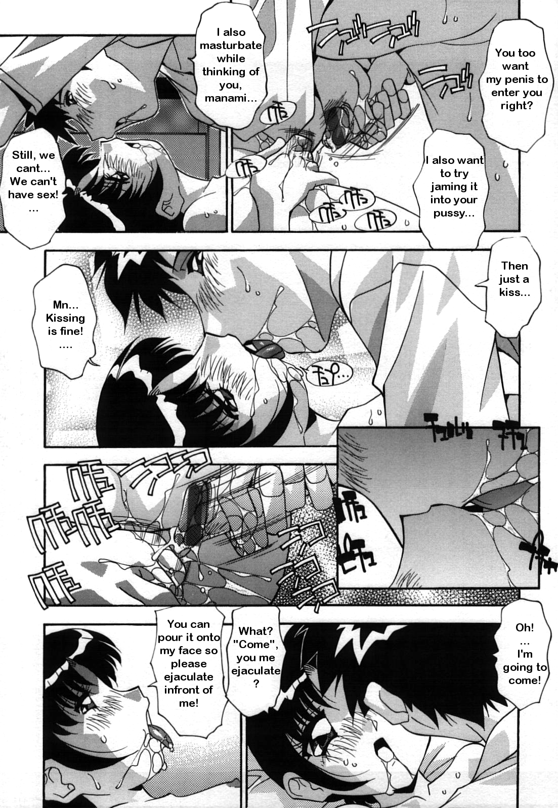 Nakayoshi Kyoudai - Siblings That Get Along page 8 full