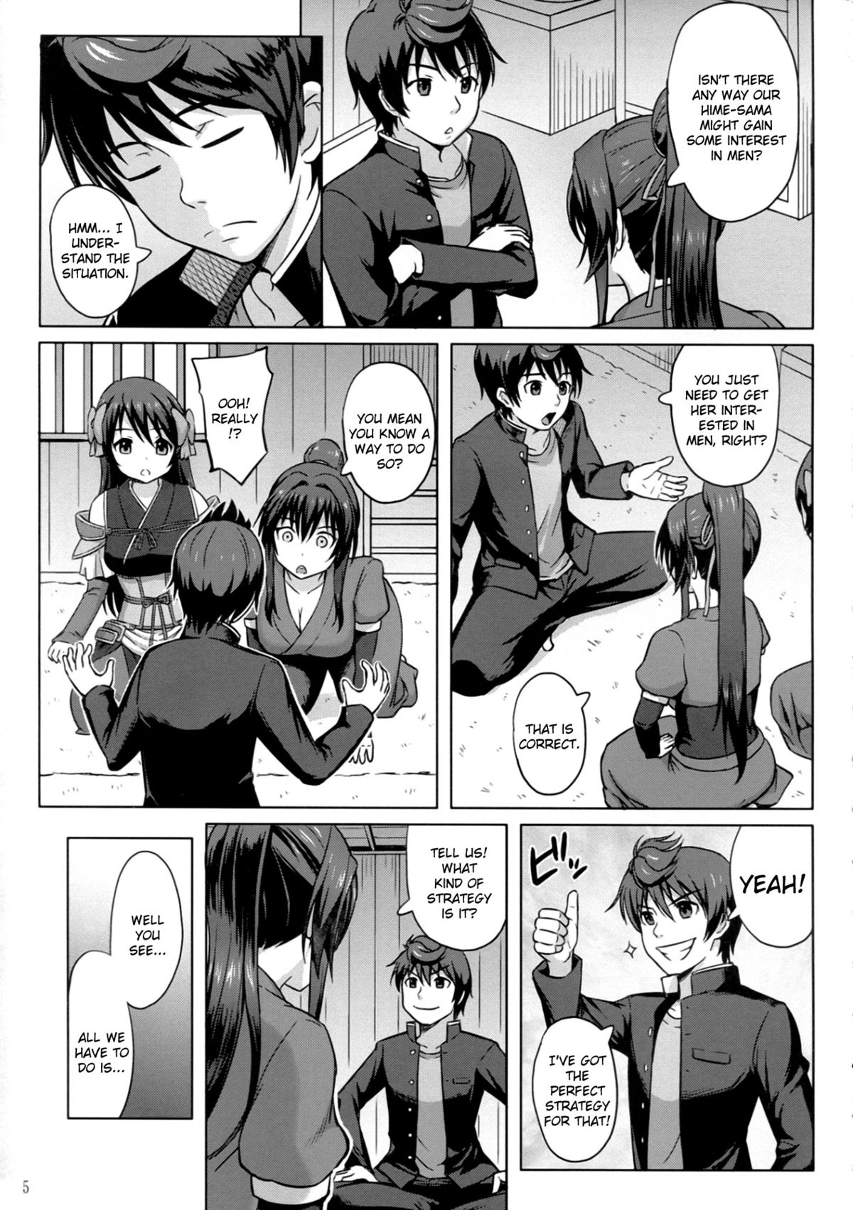 Oda Nobuna ga! page 6 full