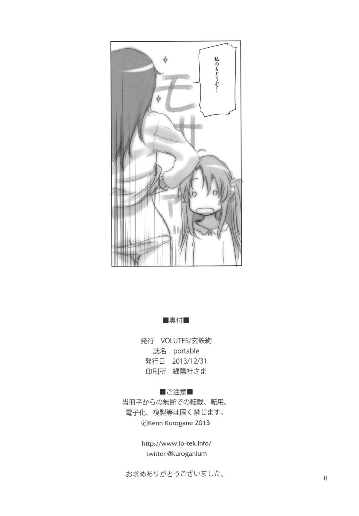 Portable. page 8 full