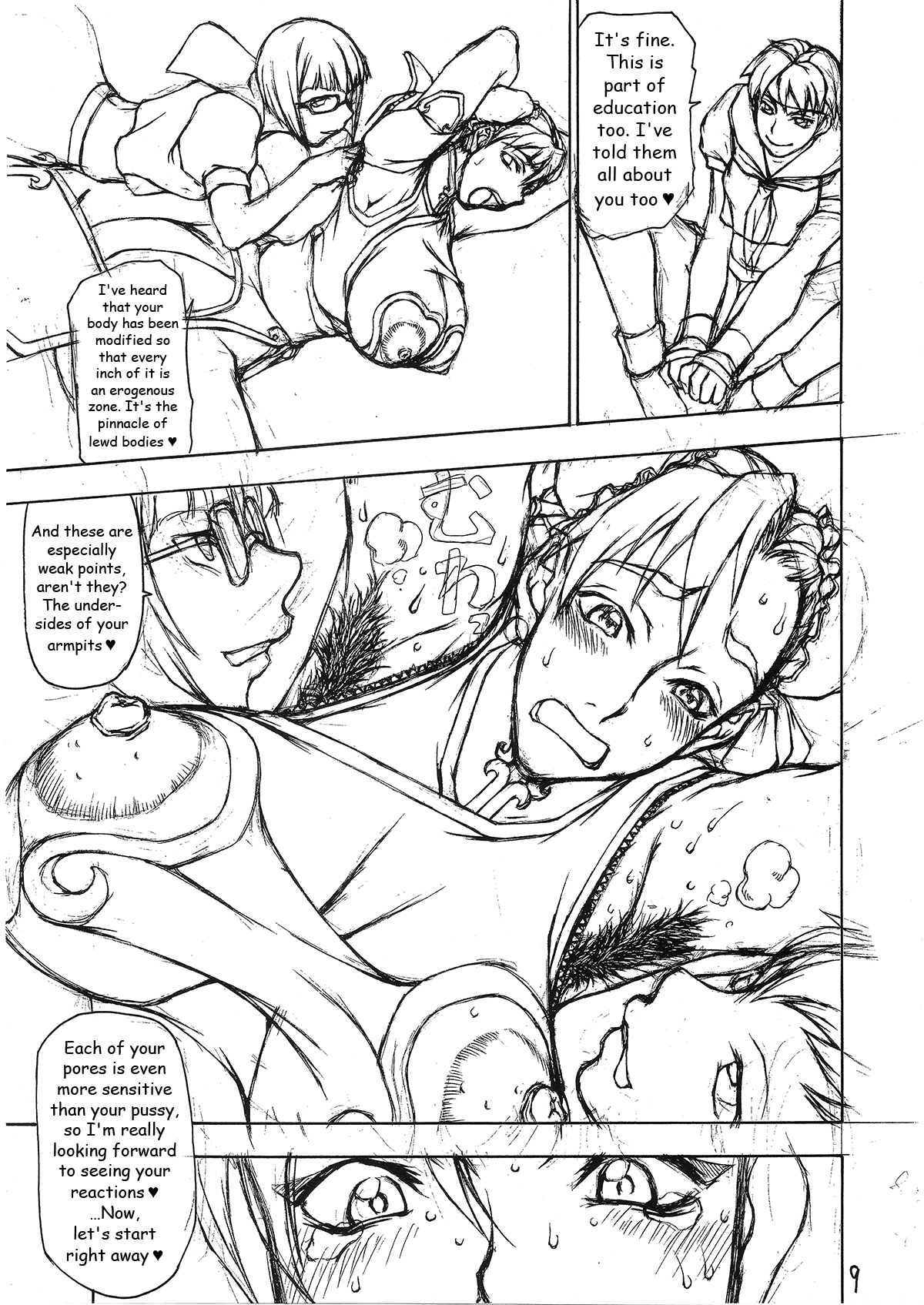 Midara-ne-shibori-dashi | Lewd Rod Milking and Ejaculation page 9 full