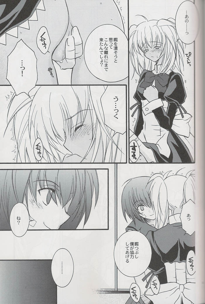 Crazy Paradise e Youkoso! page 10 full