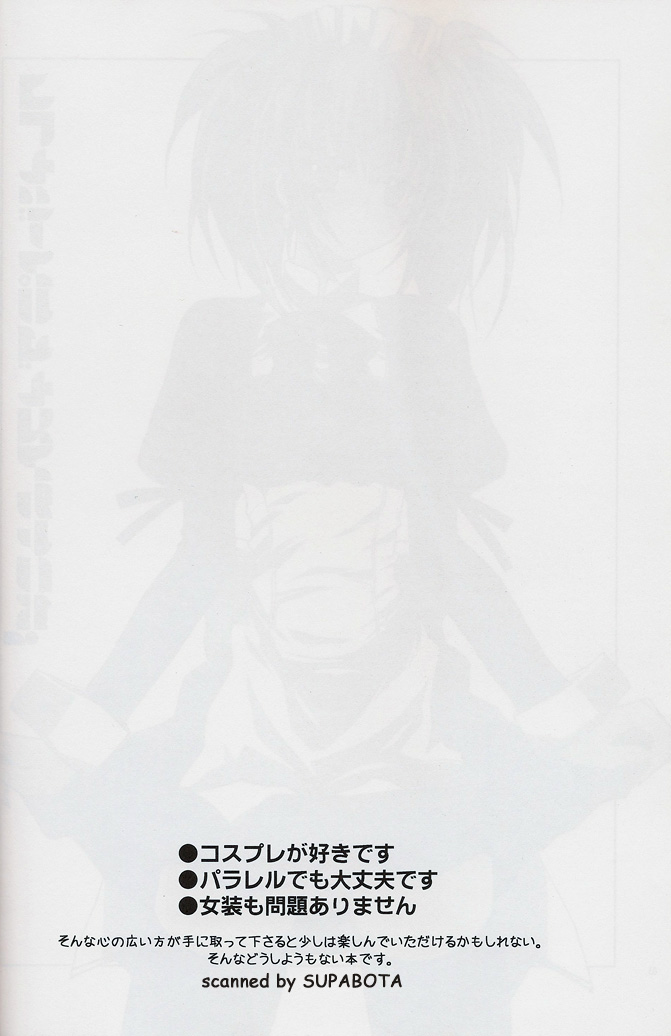 Crazy Paradise e Youkoso! page 3 full