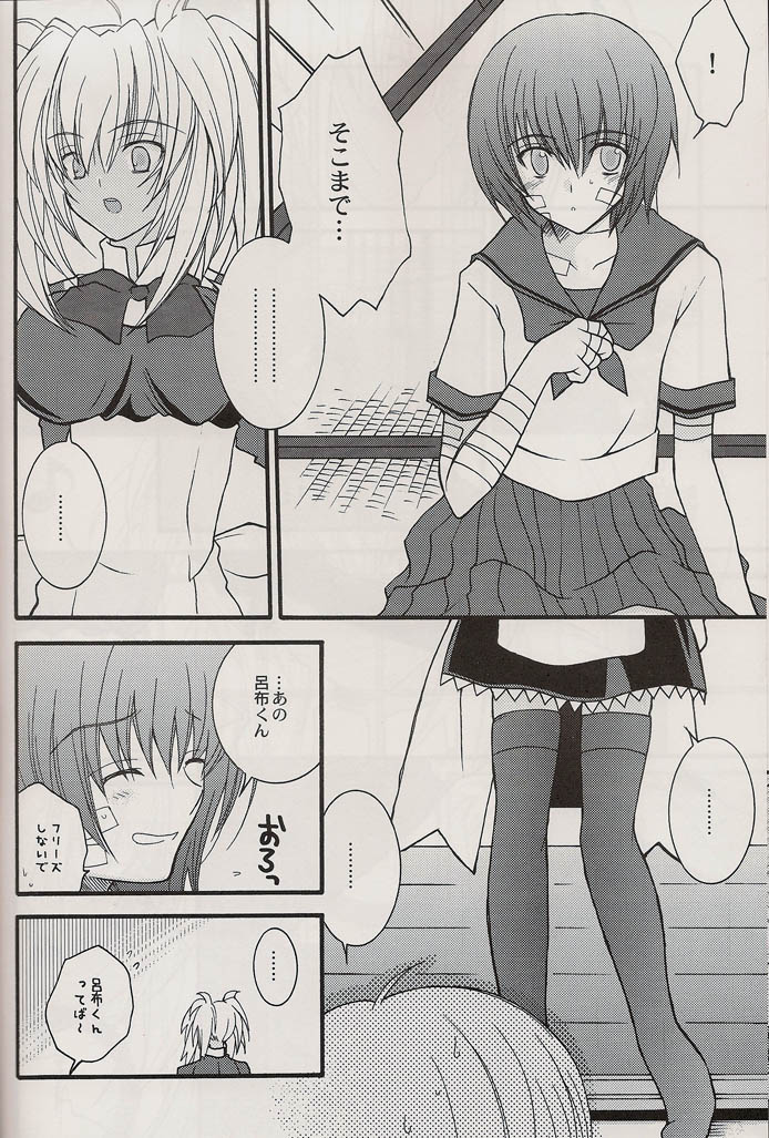 Crazy Paradise e Youkoso! page 7 full