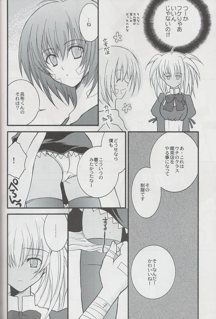 Crazy Paradise e Youkoso! page 9 full