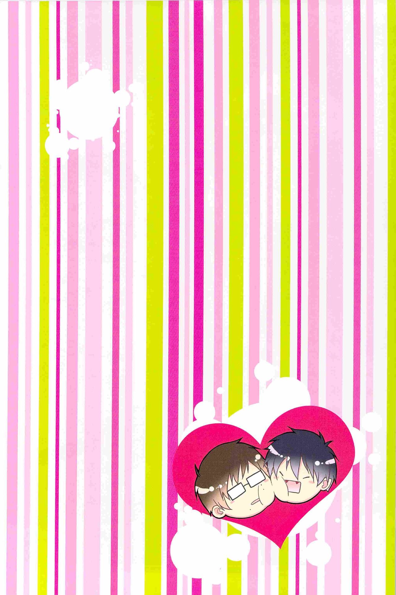 BACKCODE - SIDE: BlueExorcist Yukio*Rin page 3 full