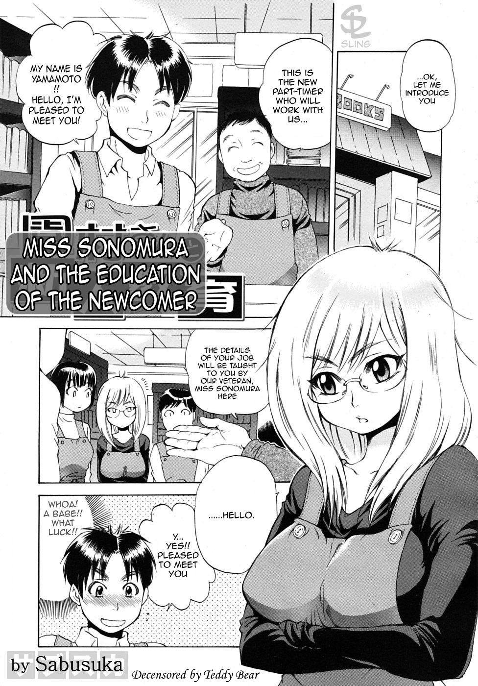 Sonomura-san to Shinjin Kyouiku | Miss Sonomura and the Education of the Newcomer page 1 full