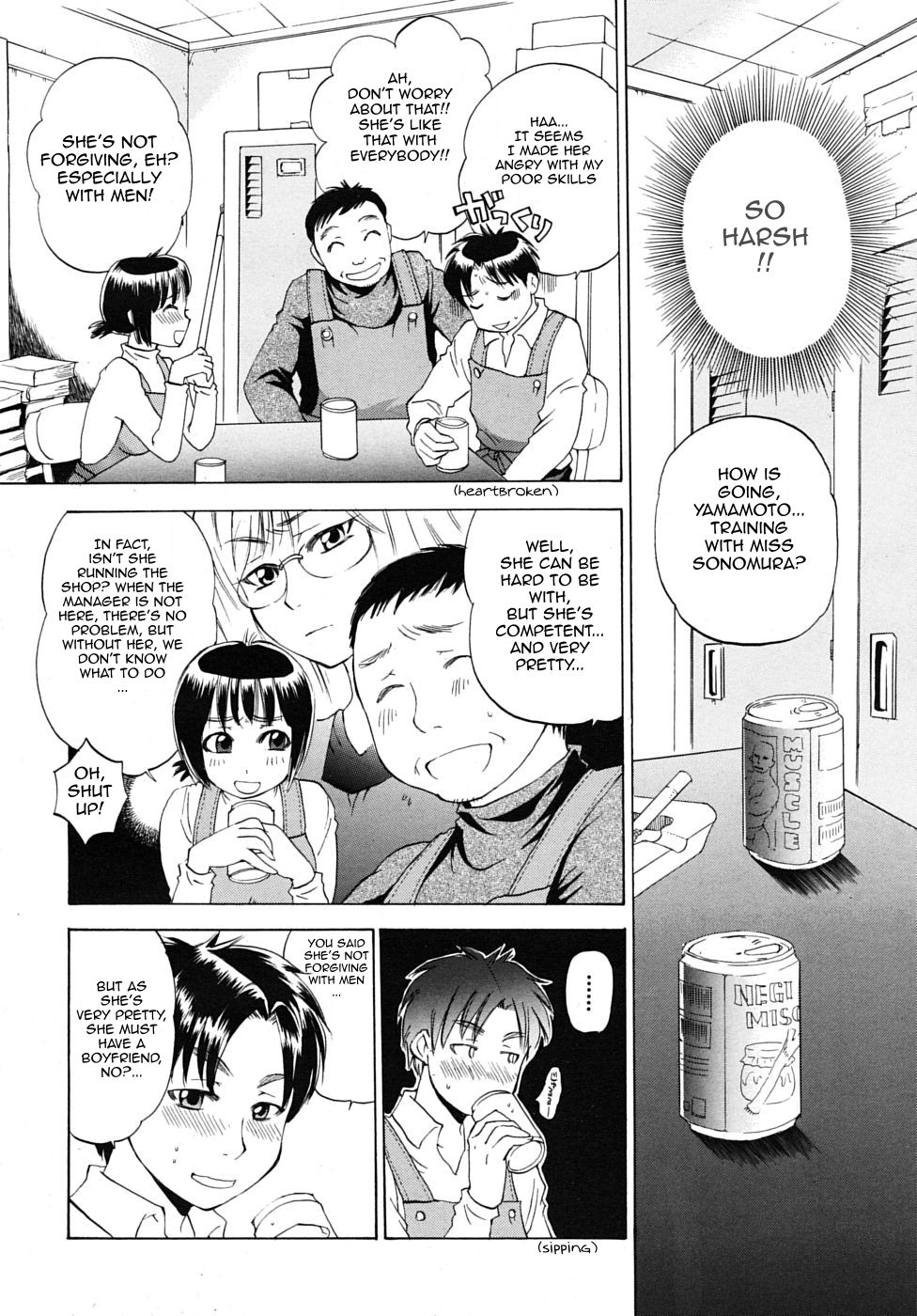 Sonomura-san to Shinjin Kyouiku | Miss Sonomura and the Education of the Newcomer page 6 full