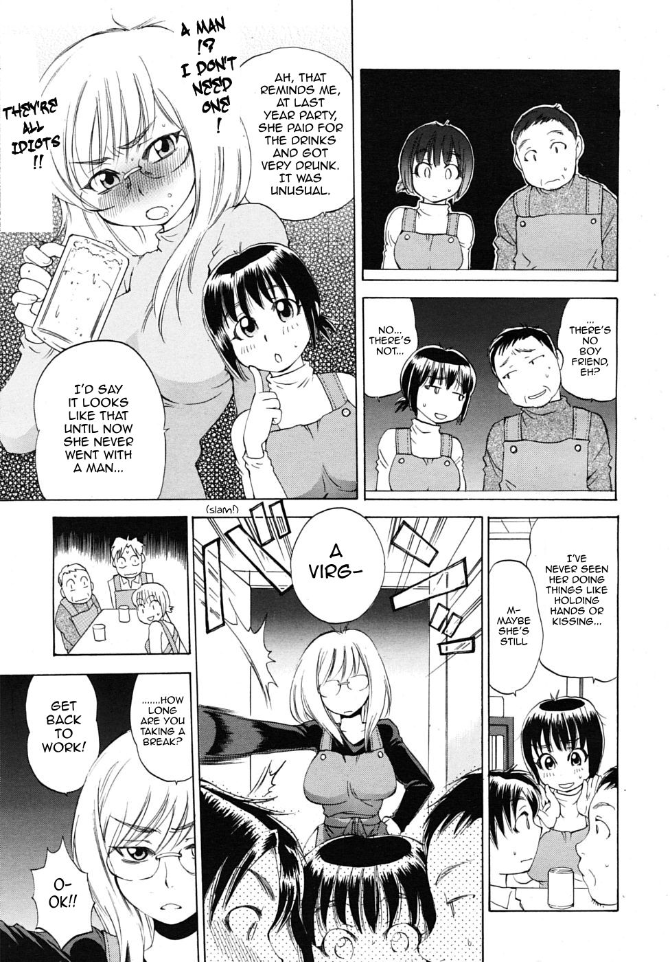 Sonomura-san to Shinjin Kyouiku | Miss Sonomura and the Education of the Newcomer page 7 full