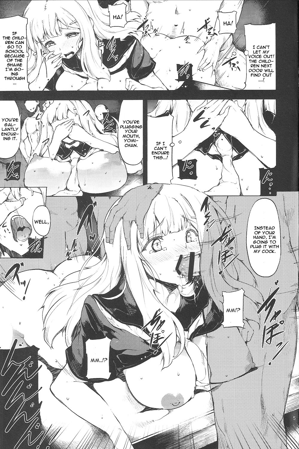 Hinkyuu Eishou Ani page 4 full