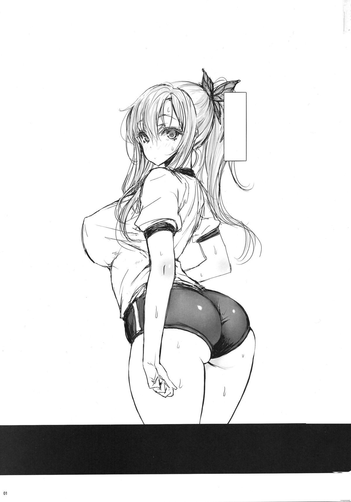 Angel's stroke 74 Niku X Niku Niku to Hageshiku Nikuyoku! no Hon page 2 full