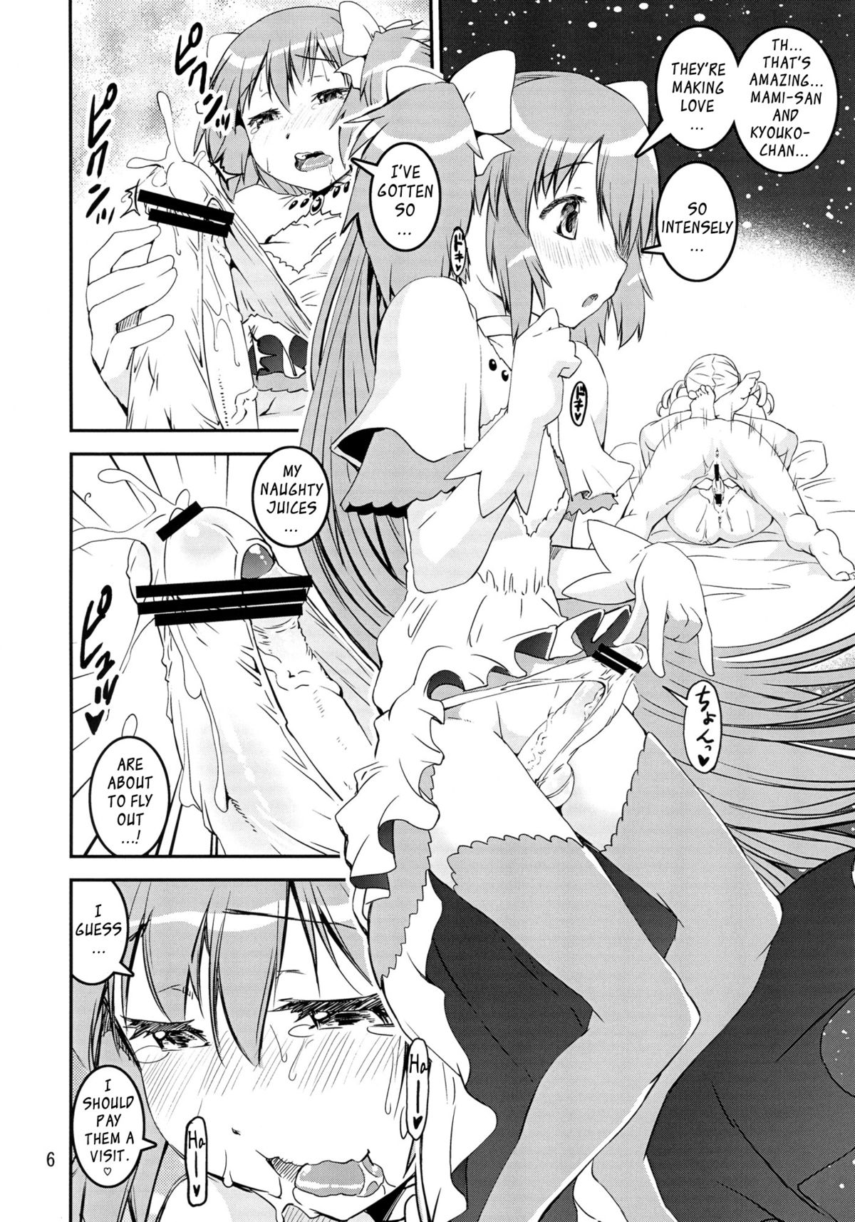 Mami-san do | Mami-Sandwich   =YQII= page 5 full
