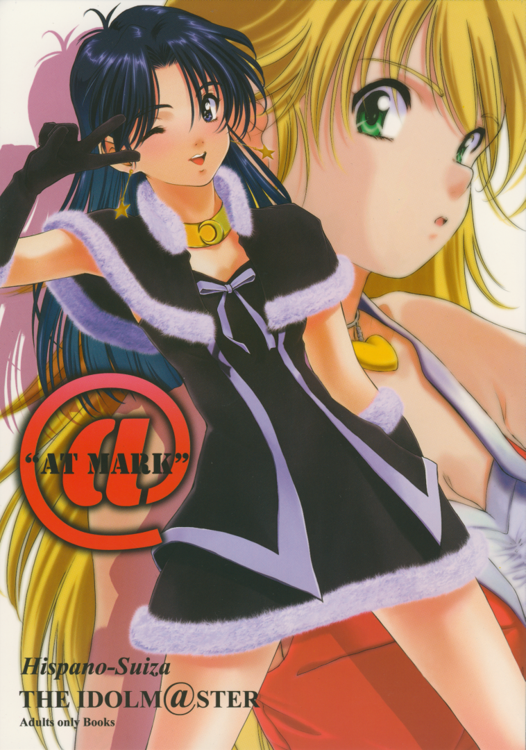 @ "At Mark" page 1 full