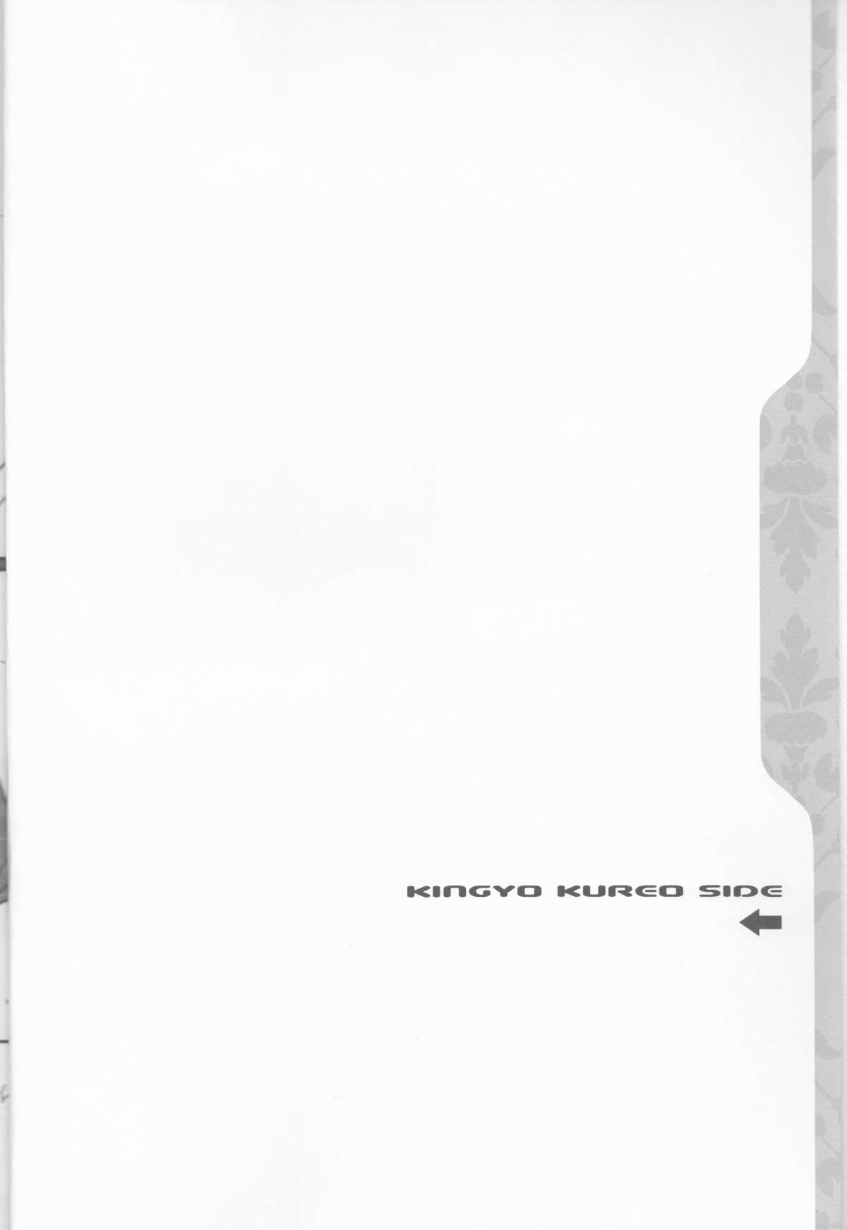 CLIMB, BABY CLIMB 3 page 4 full