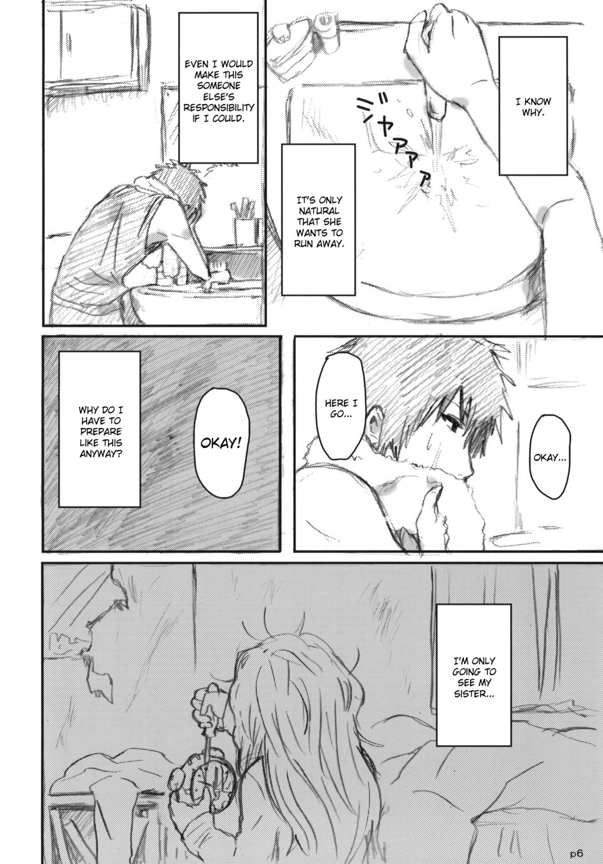 Gotsugou Soukan page 7 full