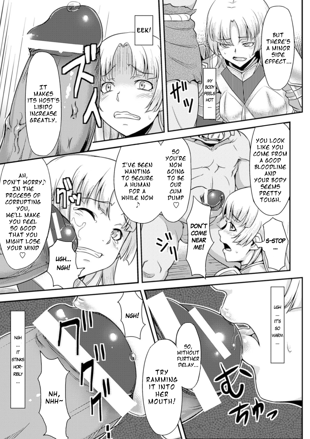 Nikubenki Hajimemashita | I Became A Cum Dump   =Rinruririn= page 5 full