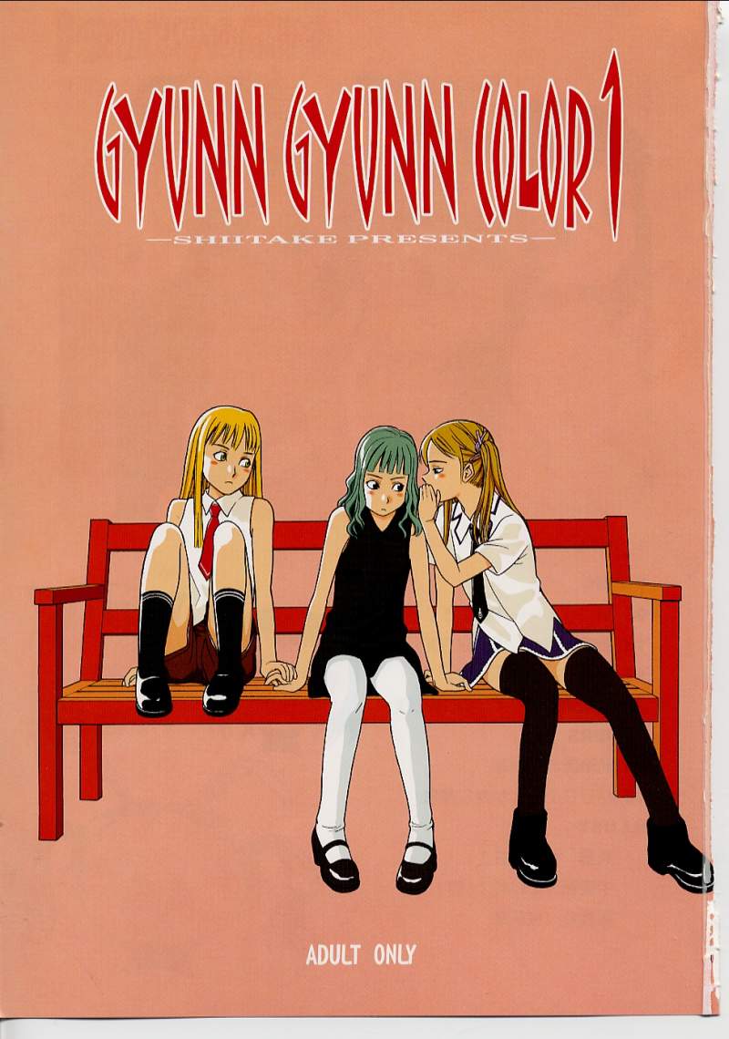 GYUNN GYUNN COLOR: 1 page 2 full