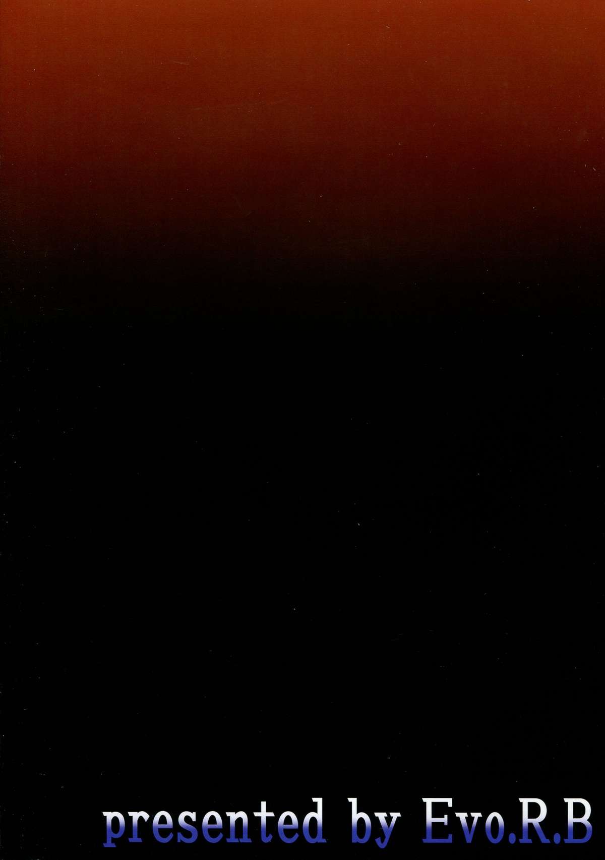 Roji Ura no Seijo page 2 full