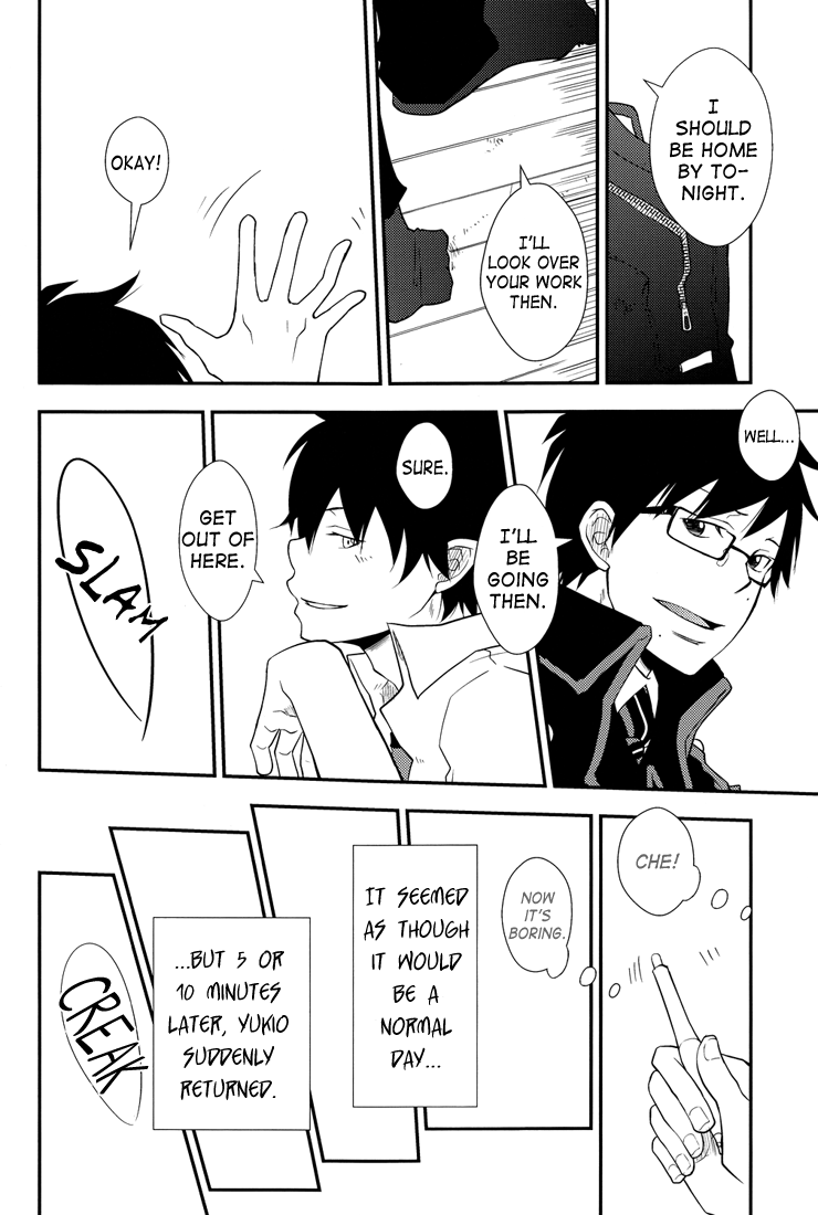 YUKIO + 8 Disorder Revenge page 5 full